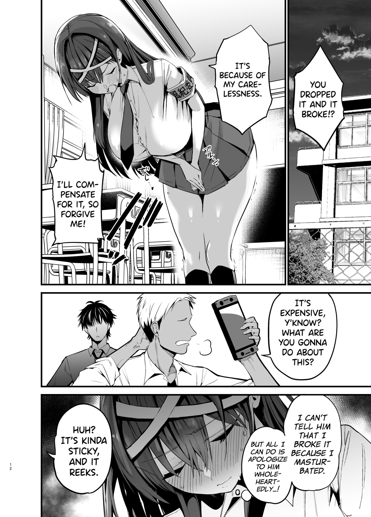 Hentai Manga Comic-The Fall of the Morals Committee President-Read-11